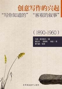 你活该