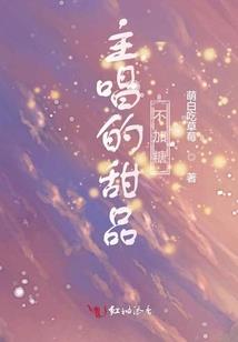 雁落几度春