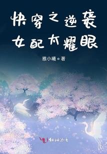 异次元中的穿梭