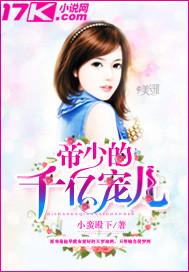 异端记忆