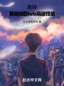 凤七公子