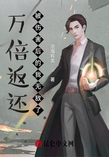 妖兮之降妖除魔传