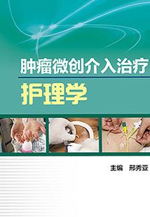 穿越争途