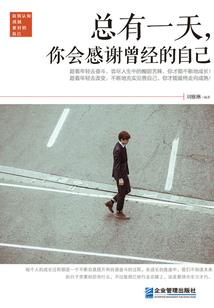 黄金之翼