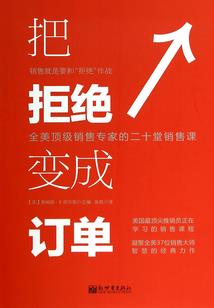 黑客城事