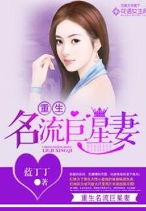 乱世逍遥决