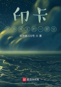傲娇鬼帝不放过