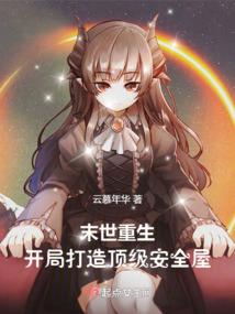 穿越是时尚