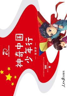 闯王的宝藏