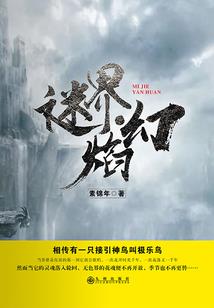 伍行修真