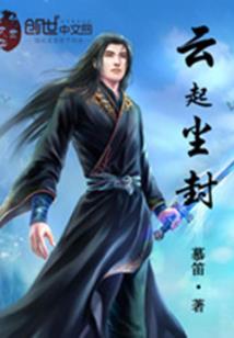 清醒是浅眠的幻觉