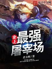 异样情缘
