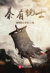 遮天之神将无双