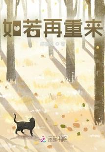倾城乱世妃：帝尊，我不怕你
