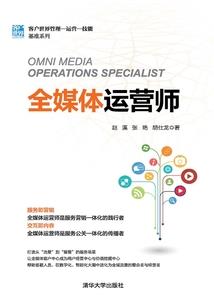 六源崛起