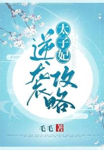 重生之我追你