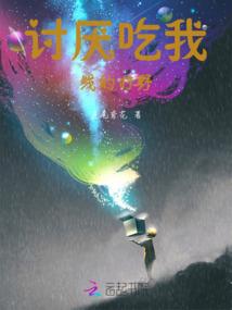 传奇英雄传