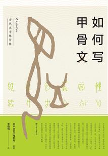 张三的江湖