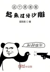 狱火重生之为你而归