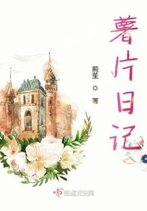 解古师