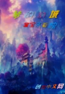 守护甜心之终极之战