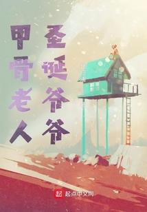 变身萝莉后的日常