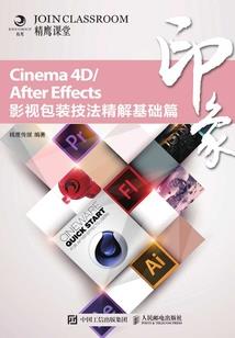 天衍者：天道重塑