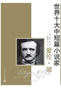 江中一叶