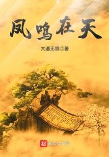 神雕里的东丈
