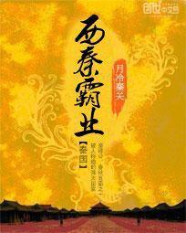 纯幻想游戏
