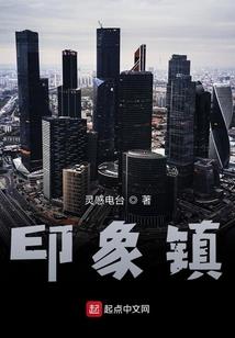 现代豪侠传说