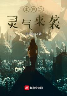 三月人生