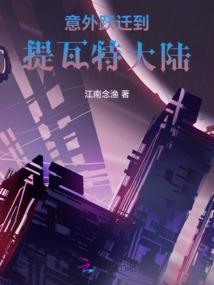 吾挚爱的亲爱的
