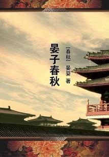 卡拉迪亚霸主