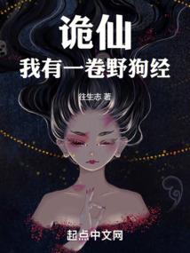 千古荒王