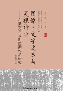 北漂爱情故事