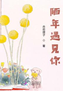 梁生有幸