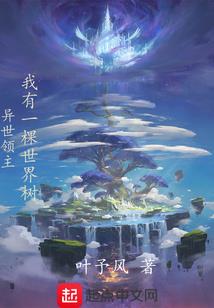 林太太，林先生爱你