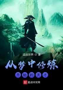 另一端的末日