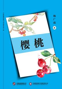 快穿之收了反派我上位