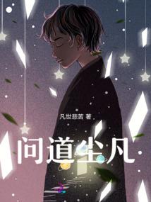 天下堕