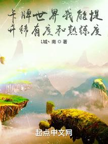 我风水大师，你把我当流浪汉