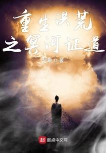 异界之魔族归来