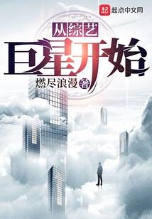 我若为神你必死