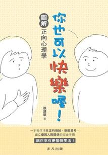 发如雪新的时空支流