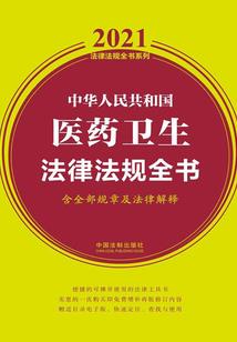 银剑