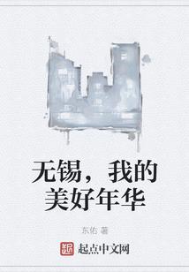 待个定