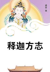 平淡中开花