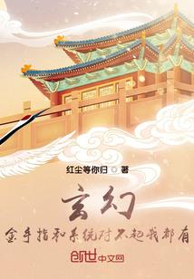 女帝在上：专宠你一人