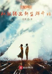 呆皇霸爱